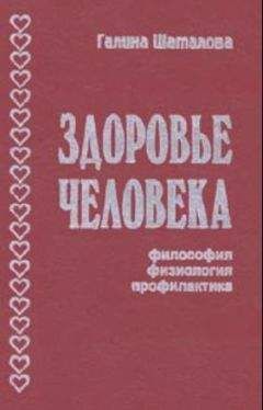 Г. Попов - Русская народно-бытовая медицина