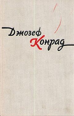 Арчибалд Кронин - Испанский садовник