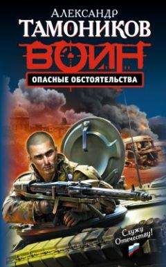Александр Щелоков - День джихада