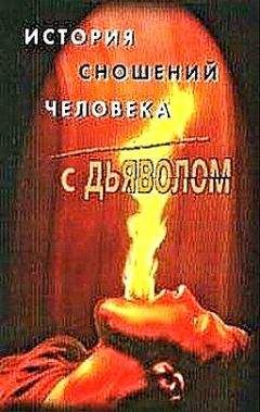 Лори Кэбот - Сила ведьм