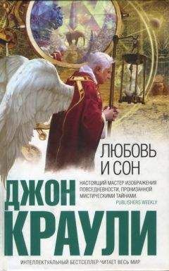 Джон О`Хара - Дело Локвудов