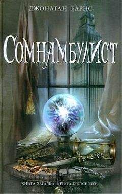 Анатолий Заклинский - Миллстоун (Трилогия)