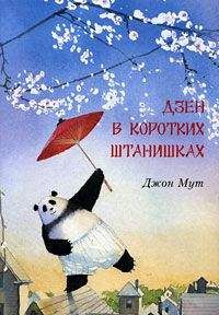 Яков Перельман - 101 головоломка