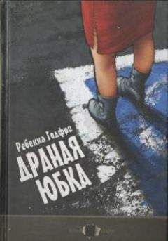 Ника Созонова - ...Это вовсе не то, что ты думал, но лучше