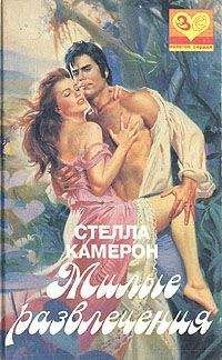 Джилли Купер - Человек, заставлявший мужей ревновать. Книга 2