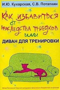 Александр Веракса - Мысленная тренировка в психологической подготовке спортсмена