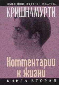 Омраам Айванхов - К солнечной цивилизации