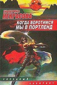 Лорри  - Всё не просто