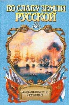 Александр Чаковский - Победа. Книга 1