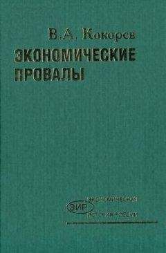 Владимир Квачков - Спецназ России