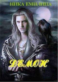 Игорь Хоров - Абордажная команда Белвела