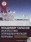 Дэвид Аллен - Как привести дела в порядок: искусство продуктивности без стресса