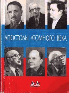 Дмитрий Верхотуров - Ядерная война. Все сценарии конца света