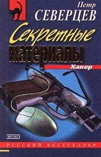Сергей Романов - Парламент