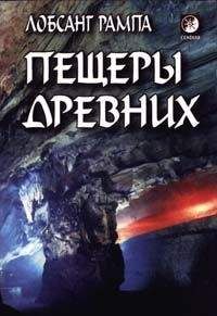 Бхагван Раджниш - Азбука осознанности