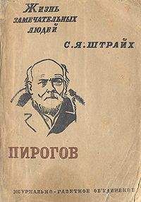 Аркадий Свердлов - Воплощение замысла