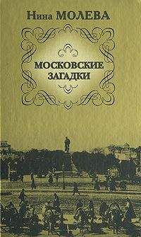 Нина Берберова - Чайковский