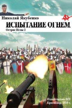 Ежов Владимирович - Ветер перемен