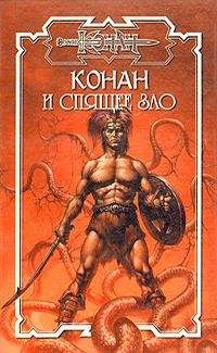 Крис Уэнрайт - Золотой павлин Сабатеи