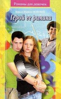 Вера и Марина Воробей - Все решаешь ты