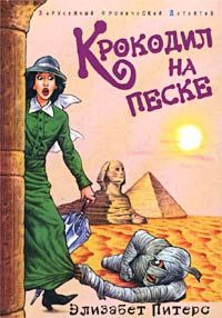 Алексей Котов - Передайте в Центр