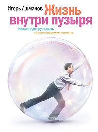 Эндрю Кин - Ничего личного: Как социальные сети, поисковые системы и спецслужбы используют наши персональные данные