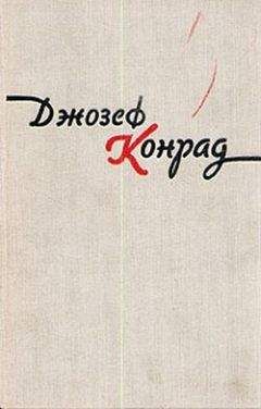 Лион Фейхтвангер - Одиссей и свиньи, или О неудобстве цивилизации