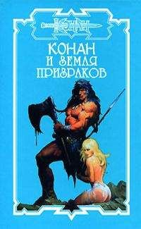 Кевин Роуз - Пленники бездны