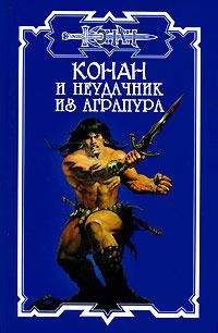 Дуглас Брайан - Глаз Кали