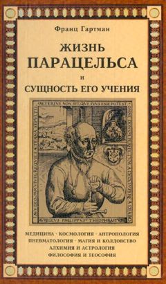 Николай Омельченко - Первые принципы философской антропологии