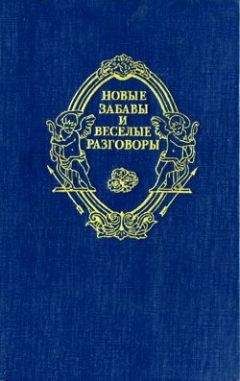 Питер Акройд - Кентерберийские рассказы. Переложение поэмы Джеффри Чосера