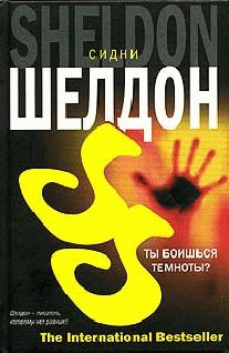 Анатолий Костерин - Наперегонки с хитрецом