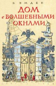 Вениамин Каверин - Немухинские музыканты