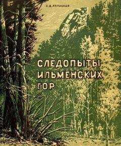 Сергей Алексеев - Ох, охота!