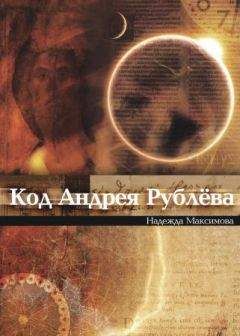 Андрей Левкин - Голем, русская версия