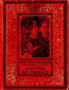 Юханан Магрибский - Сказка о востоке, западе, любви и предательстве