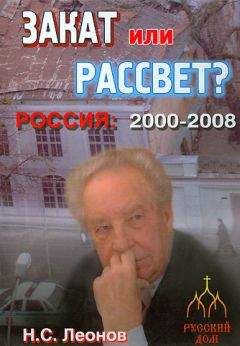 Ольга Крыштановская - Анатомия российской элиты