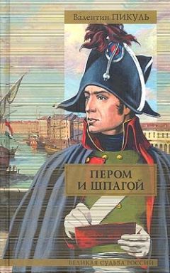 Валентин Колесов - «Не было Сталинских репрессий»