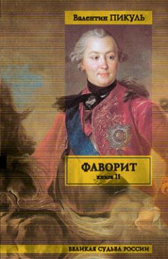 Василий Балябин - Забайкальцы (роман в трех книгах)