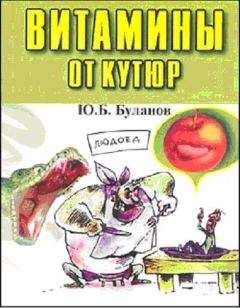 Юрий Буланов - Жиротопка