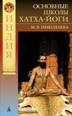 Генрих Агриппа - Оккультная Философия. Книга 4