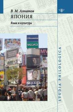 Николай Спешнев - Китайцы. Особенности национальной психологии