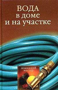 Наталья Коршевер - Электрика в доме