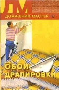 Лариса Бурлуцкая - Большая книга по планированию дома