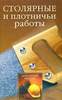 Михаил Ермаков - Основы дизайна. Художественная обработка металла. Учебное пособие