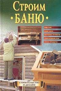 Валерия Фадеева - Беременность и роды в вопросах и ответах