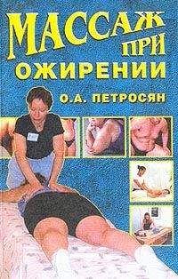 СОЛ РЭЙ - Тайский массаж
