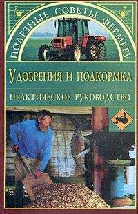 Ирина Окунева - Лунный календарь огородника 2011 год