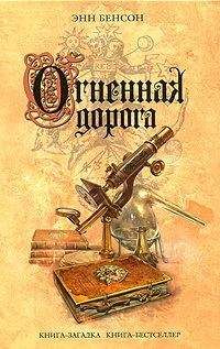 Ганс-Ульрих Кранц - Золото третьего рейха. Кто владеет партийной кассой нацистов?