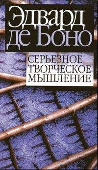 Андрей Курпатов - Мышление. Системное исследование